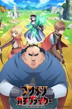 Uglymug, Epicfighter Cover, Uglymug, Epicfighter Stream