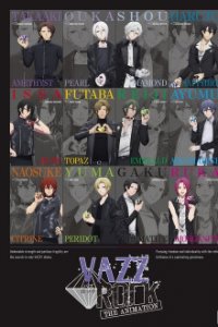 Cover VazzRock the Animation, Poster VazzRock the Animation