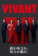 Cover VIVANT, Poster, Stream