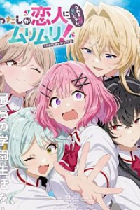 Poster, Watashi ga Koibito ni Nareru Wake Naijan, Murimuri!  Serien Cover