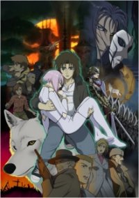 Wolf’s Rain Cover, Wolf’s Rain Poster