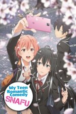 Cover Yahari Ore no Seishun Love Comedy wa Machigatteiru., Poster, Stream