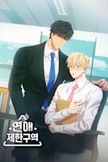 Yeon-aejehanguyeog - No Love Zone, Cover, HD, Serien Stream, ganze Folge