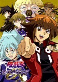 Cover Yu-Gi-Oh! GX, Poster, HD