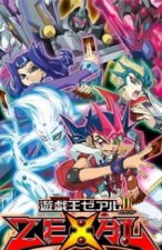 Cover Yu-Gi-Oh! Zexal, Poster, Stream