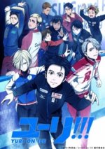 Cover Yuri!!! on Ice, Poster Yuri!!! on Ice