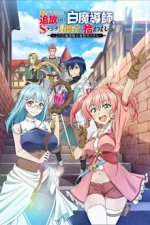 Yuusha Party Cover, Yuusha Party Stream