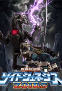 Cover Zoids Genesis, Poster, HD