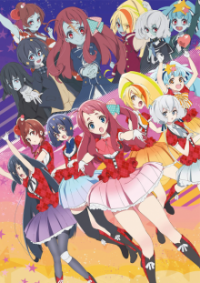 Zombieland Saga Cover, Poster, Zombieland Saga DVD